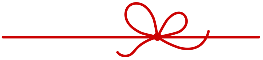 Black Friday Holiday Ribbon